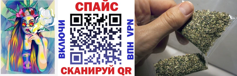 Бутират GHB  Купить  Сусуман 