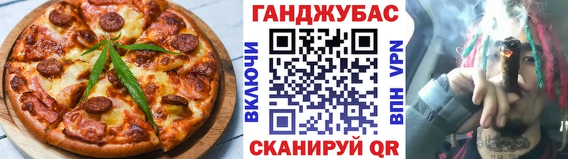 Купить где  Сусуман  Cannafood марихуана 