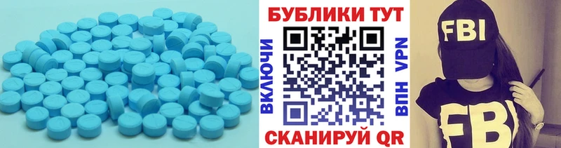 Купить  Сусуман  Экстази louis Vuitton 