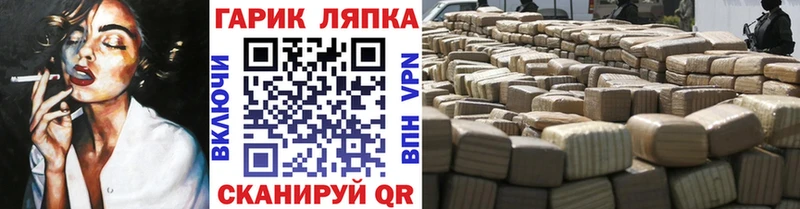 Гашиш hashish  Купить закладки  Сусуман 