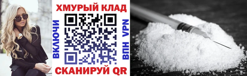 Купить  Сусуман  ГЕРОИН VHQ 