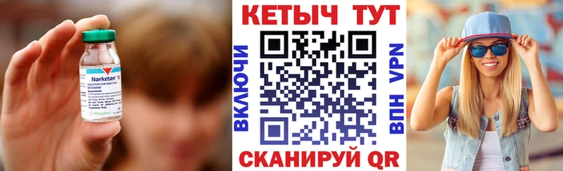 КЕТАМИН ketamine Купить закладки Сусуман