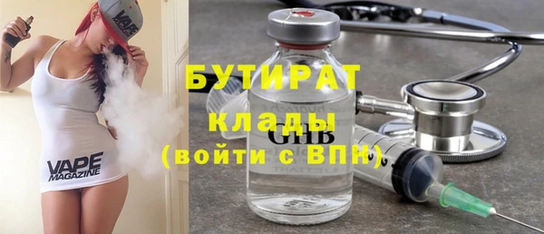 спиды Аркадак