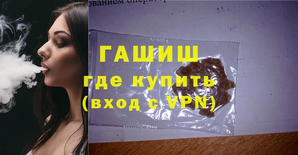 кокаин перу Арсеньев
