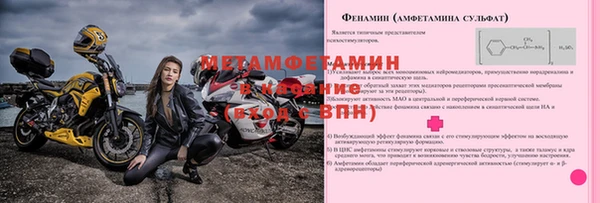 альфа пвп VHQ Армянск