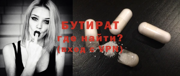 спиды Аркадак