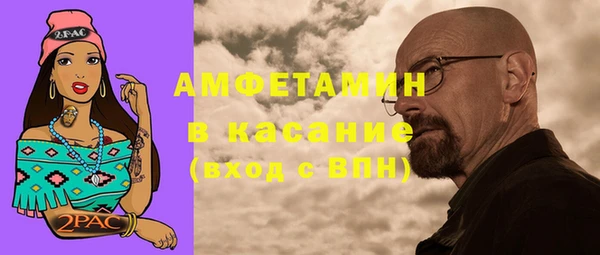 альфа пвп VHQ Армянск