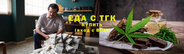 кокаин перу Арсеньев