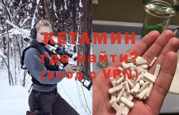 кокаин перу Арсеньев