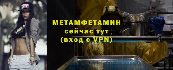 кокаин перу Арсеньев