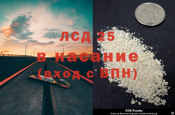 спиды Аркадак
