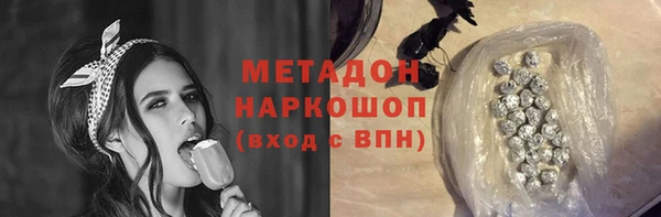 спиды Аркадак