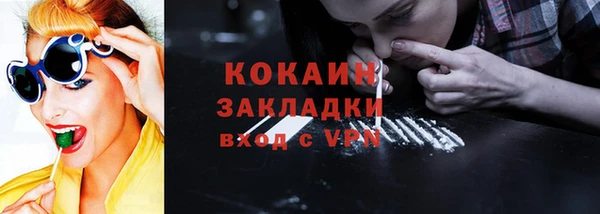 кокаин перу Арсеньев