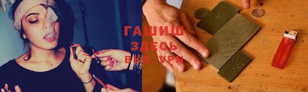 спиды Аркадак