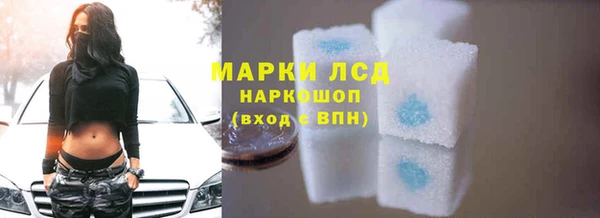 кокаин перу Арсеньев