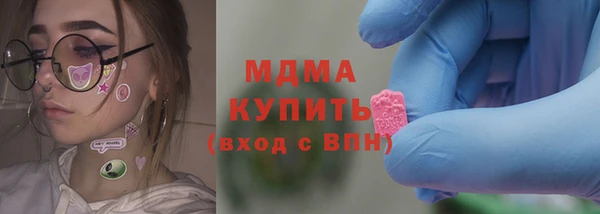 альфа пвп VHQ Армянск