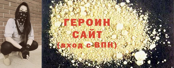 альфа пвп VHQ Армянск