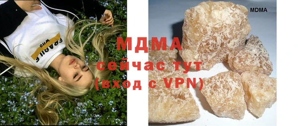 спиды Аркадак