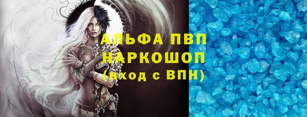 альфа пвп VHQ Армянск