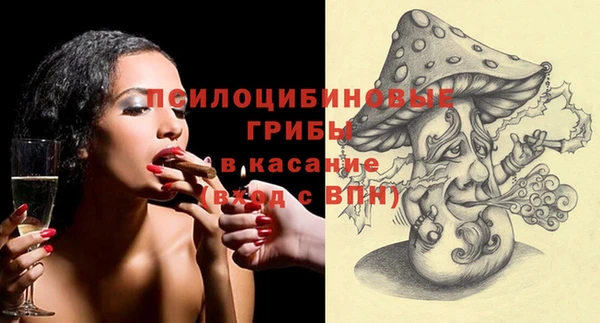 кокаин перу Арсеньев