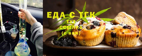 спиды Аркадак