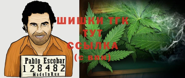 альфа пвп VHQ Армянск