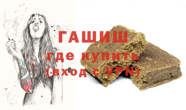 альфа пвп VHQ Армянск