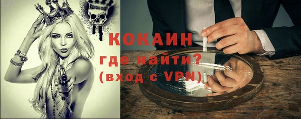 альфа пвп VHQ Армянск