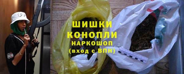 кокаин перу Арсеньев