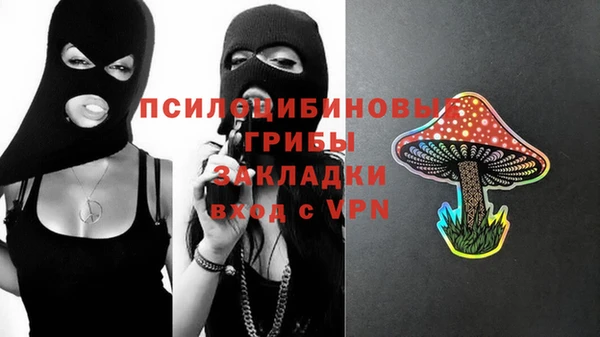 альфа пвп VHQ Армянск