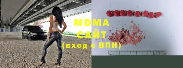 спиды Аркадак