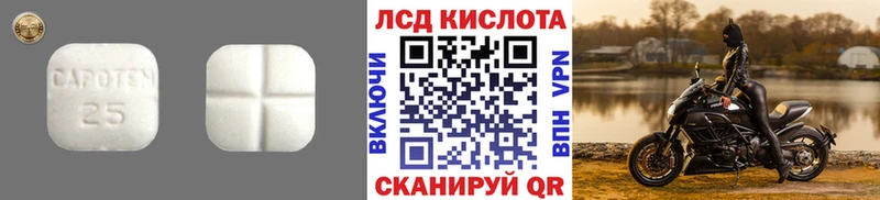 ЛСД экстази ecstasy  Купить где  Сусуман 