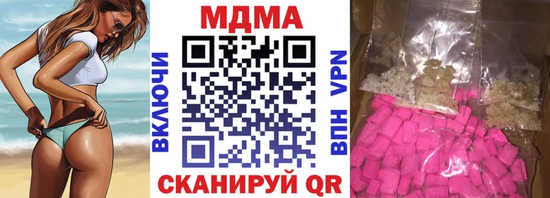 Купить  Сусуман  МДМА кристаллы 
