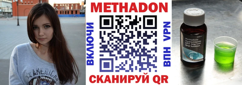 Купить где  Сусуман  МЕТАДОН белоснежный 