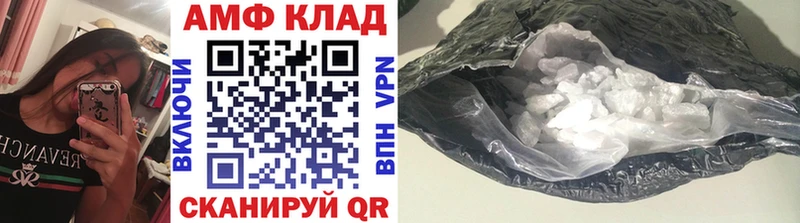 Купить закладки  Сусуман  Метамфетамин Декстрометамфетамин 99.9% 