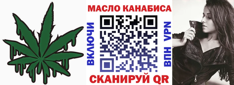 ТГК THC oil  Купить где  Сусуман 